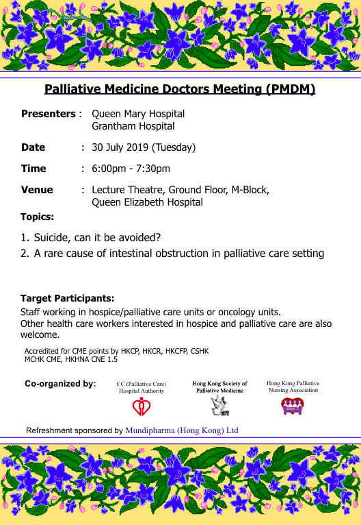 螢幕快照 2019-07-19 上午8.01.01.png