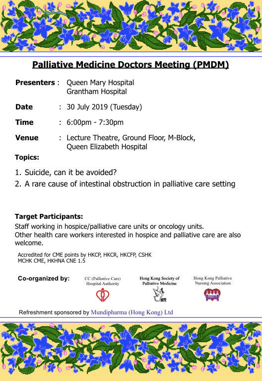 螢幕快照 2019-07-19 上午8.01.01.png