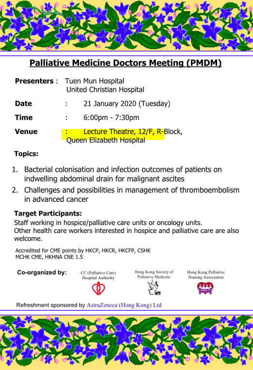 螢幕快照 2020-01-07 下午10.00.55.png