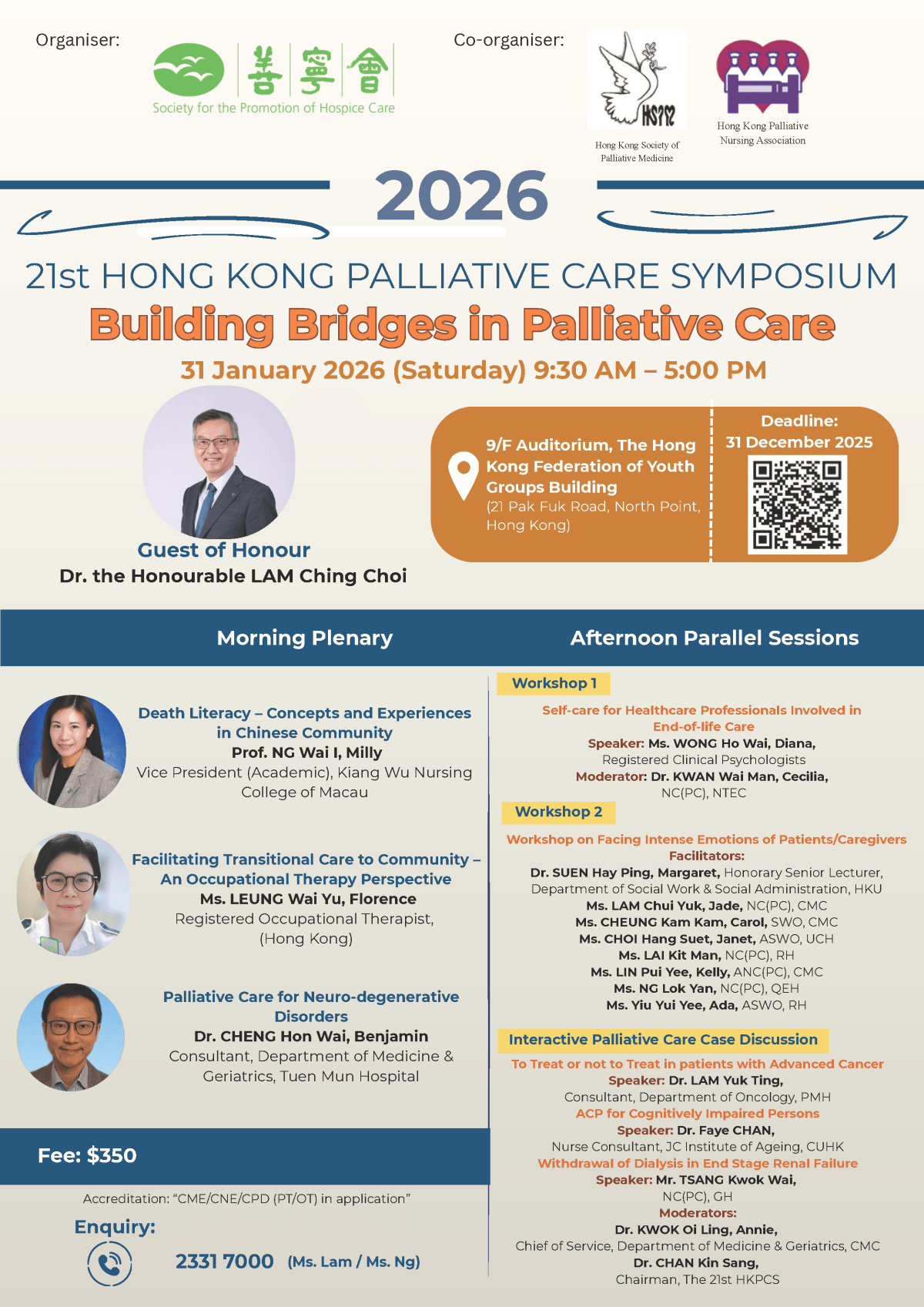 [Event Promotion] 21st Hong Kong Palliative Care&nbsp;Symposium