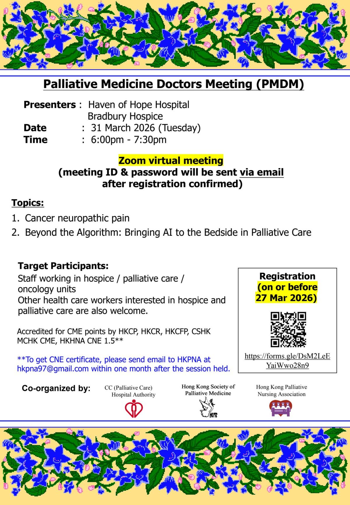Palliative Medicine Doctors Meeting (PMDM)&nbsp;2026-3-31