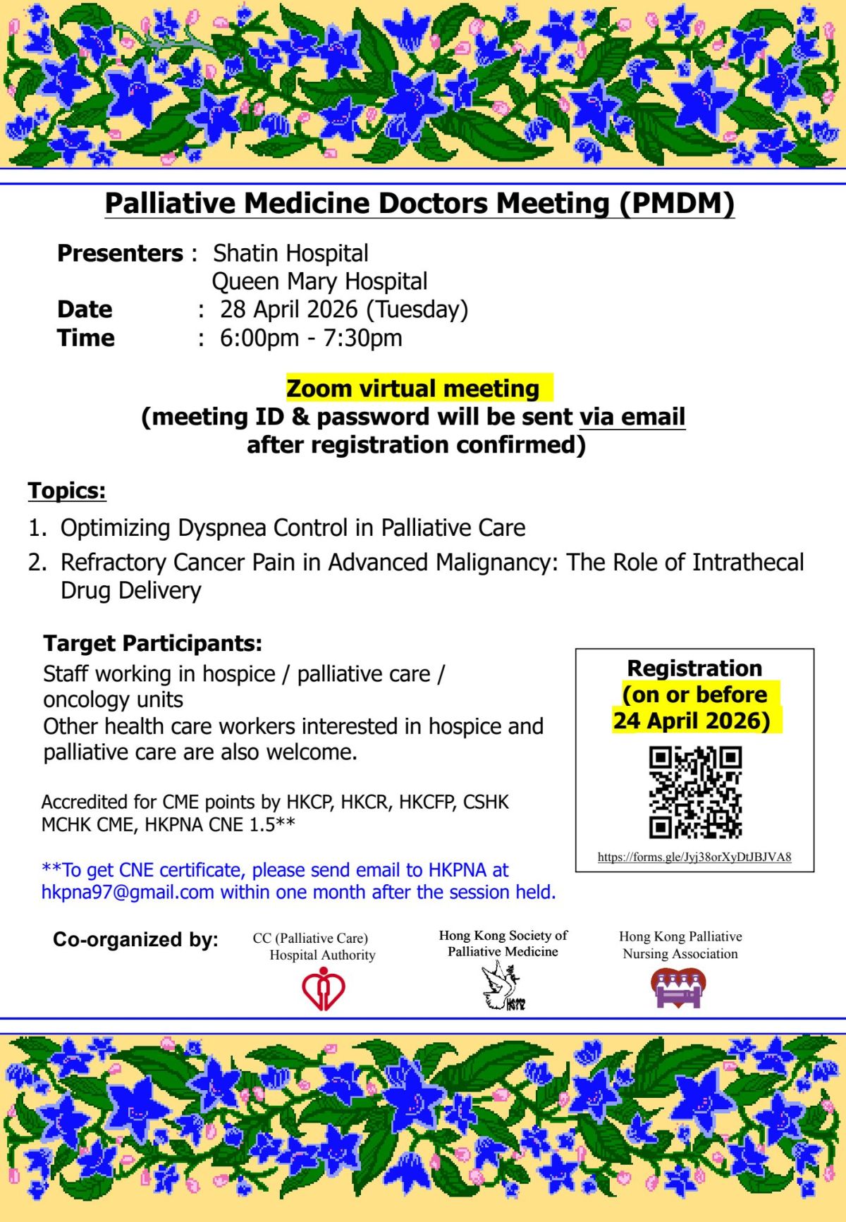 Palliative Medicine Doctors Meeting (PMDM)&nbsp;2026-4-28