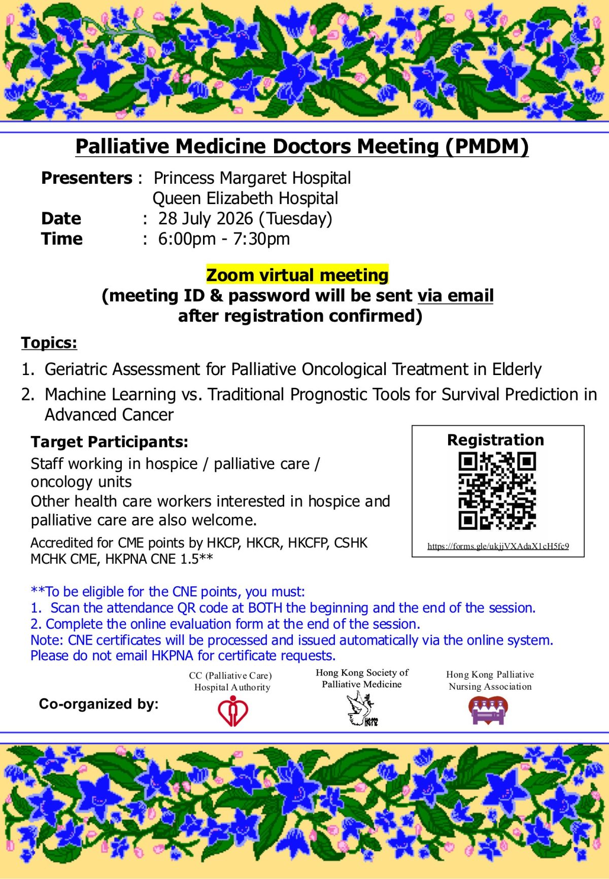 Palliative Medicine Doctors Meeting (PMDM)&nbsp;2026-7-28