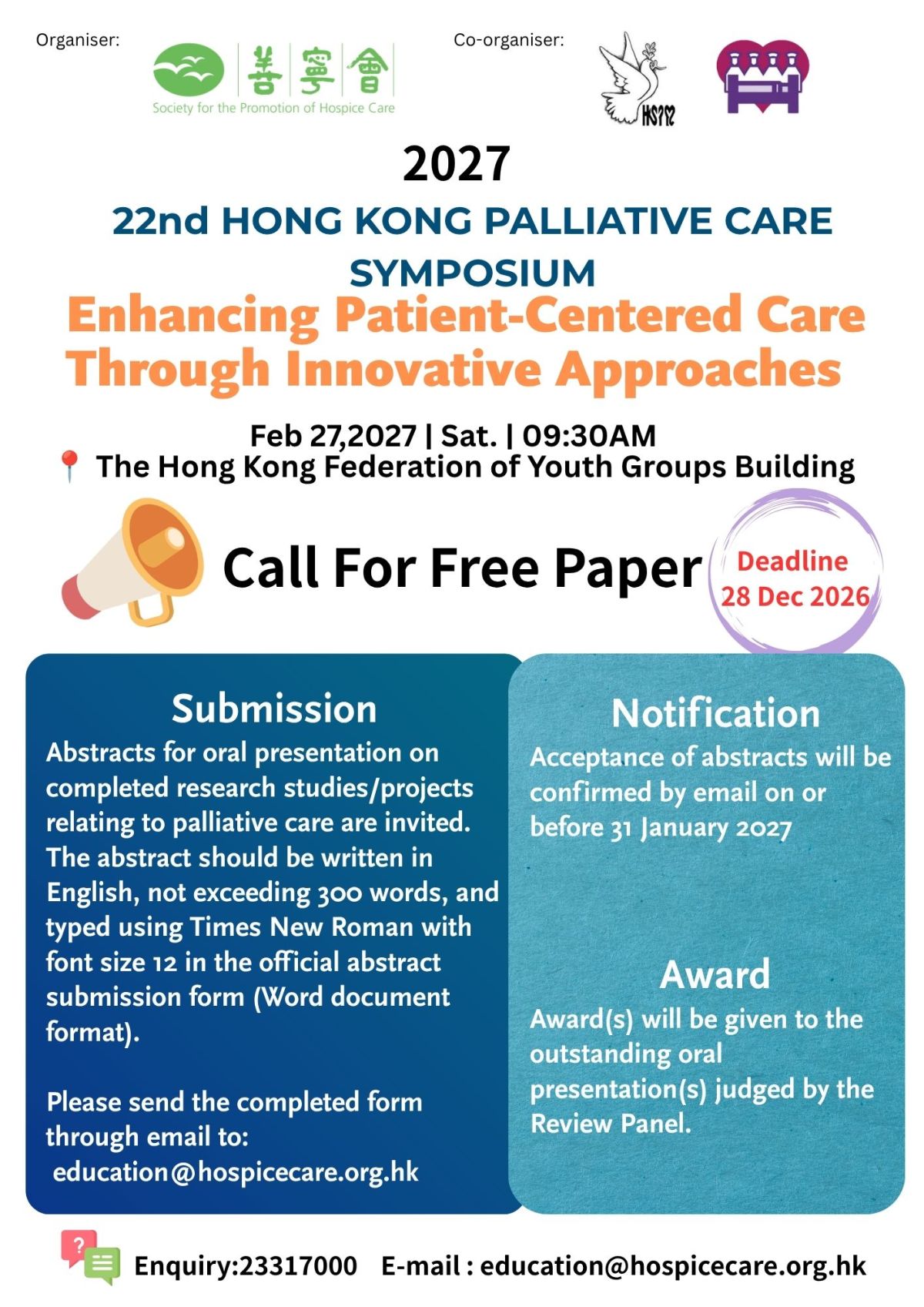 [Event Promotion] 22nd Hong Kong Palliative Care Symposium (Call for Free&nbsp;Paper)